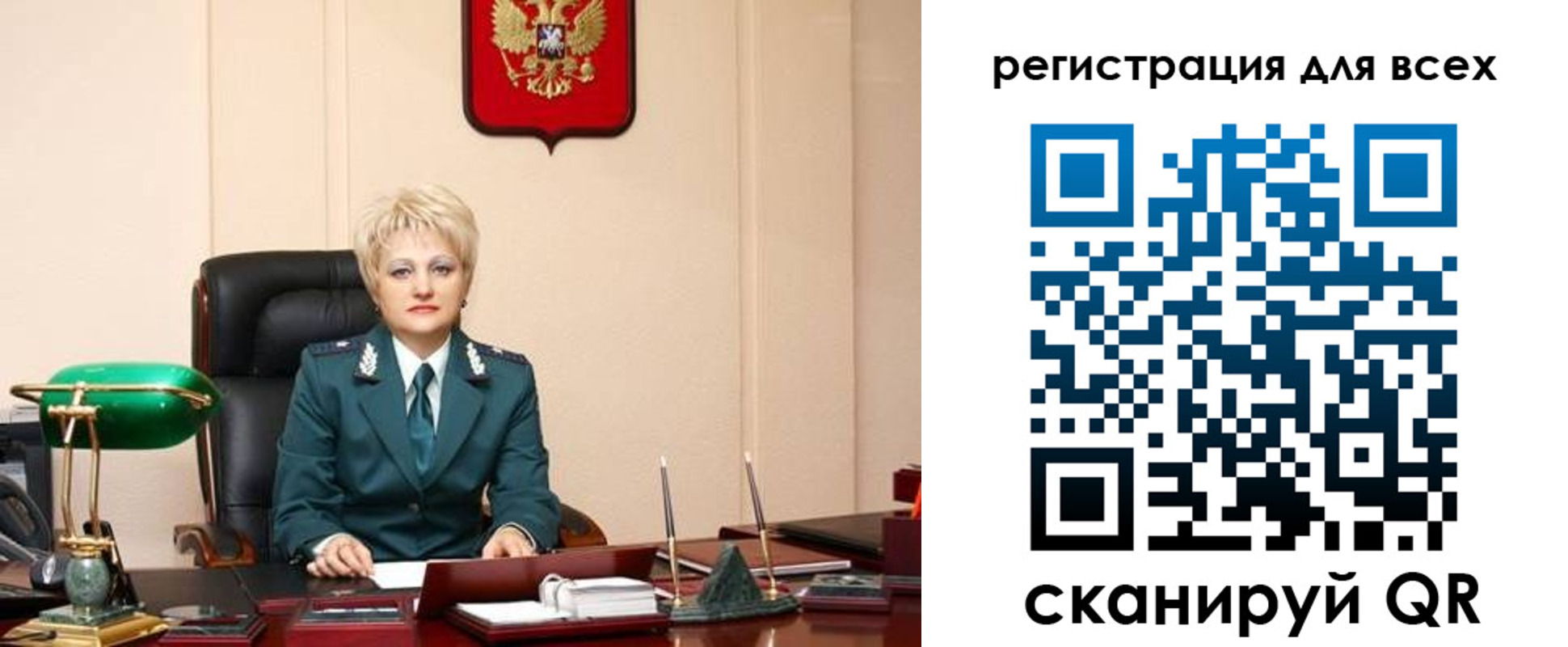 прописка гарантия в Курской области